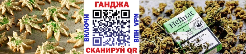 Купить закладки  Рубцовск  Cannafood конопля 