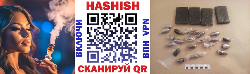Купить закладки  Рубцовск  ГАШ убойный 
