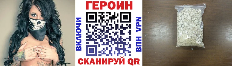 Купить  Рубцовск  ГЕРОИН гречка 