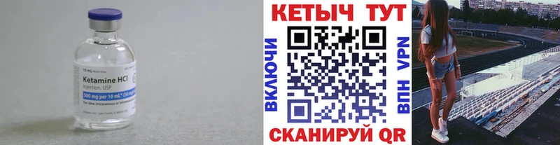 Купить  Рубцовск  КЕТАМИН ketamine 