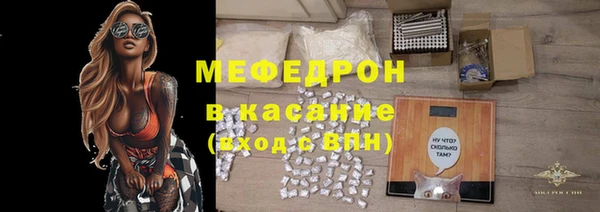 альфа пвп VHQ Заволжск