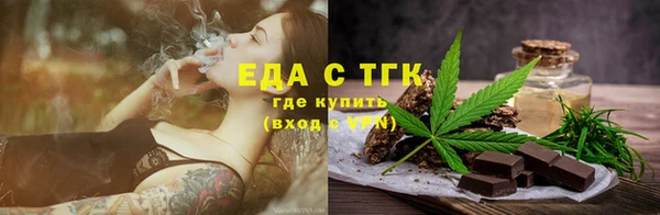 альфа пвп VHQ Заволжск