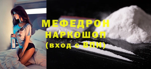 альфа пвп VHQ Заволжск