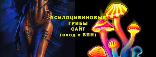 альфа пвп VHQ Заволжск