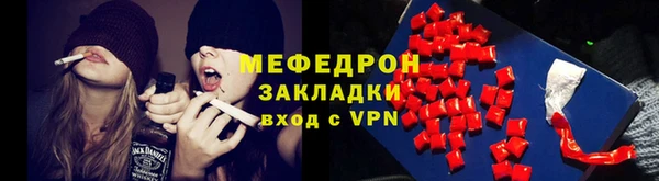 альфа пвп VHQ Заволжск