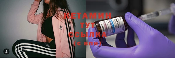 альфа пвп VHQ Заволжск