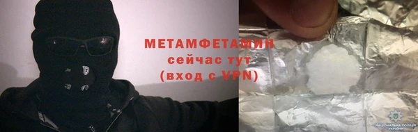 альфа пвп VHQ Заволжск