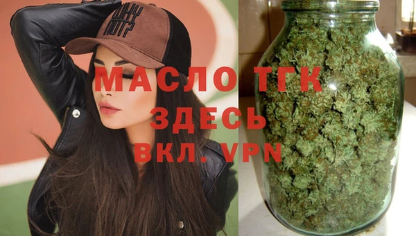 альфа пвп VHQ Заволжск