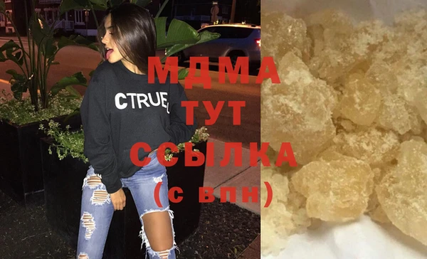 альфа пвп VHQ Заволжск