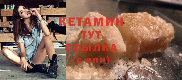 альфа пвп VHQ Заволжск