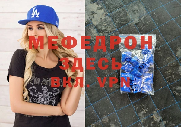 альфа пвп VHQ Заволжск
