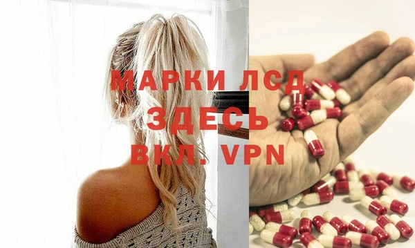 альфа пвп VHQ Заволжск