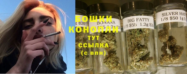 альфа пвп VHQ Заволжск
