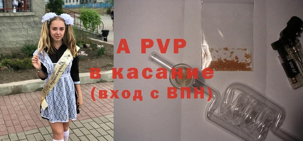 альфа пвп VHQ Заволжск