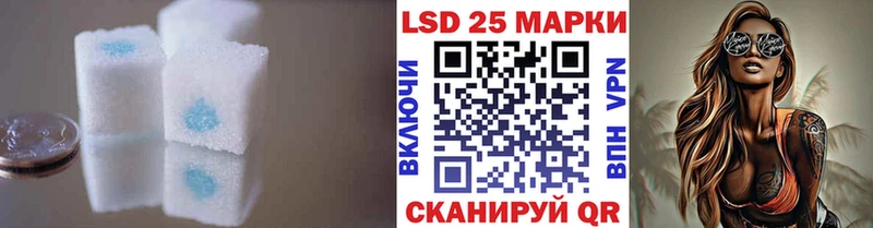 ЛСД экстази ecstasy  Купить закладки  Рубцовск 