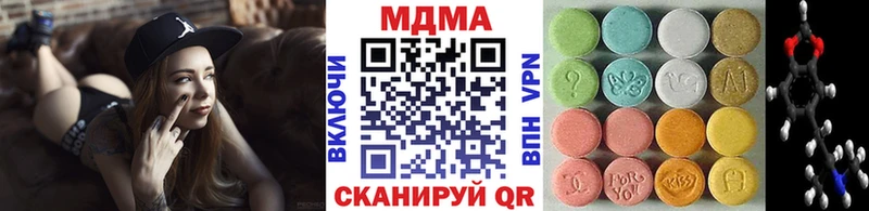 Купить  Рубцовск  МДМА crystal 