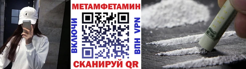 Купить закладки  Рубцовск  Первитин Декстрометамфетамин 99.9% 