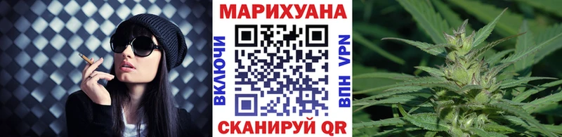 Конопля индика  Купить закладки  Рубцовск 